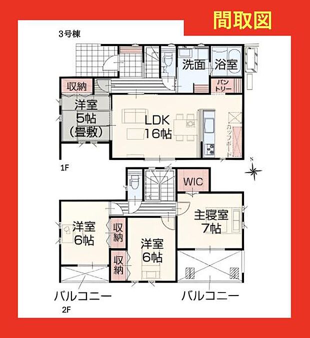 3号棟です♪4LDKで和室も付いた余裕のある間取りです♪リビングや各居室が広めに取られており、収納もしっかりあるのでファミリーには嬉しい間取です♪