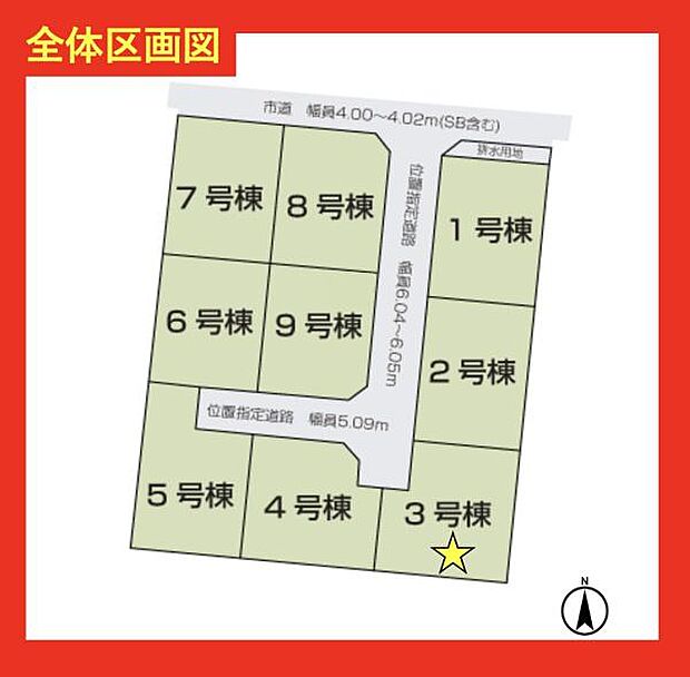 本物件は3号棟です♪3台駐車可能です♪