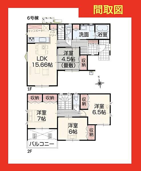 間取り：346000031906