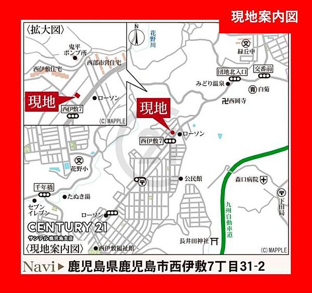 ドラッグセイムス西伊敷店まで徒歩約1分（約75m）の距離です！