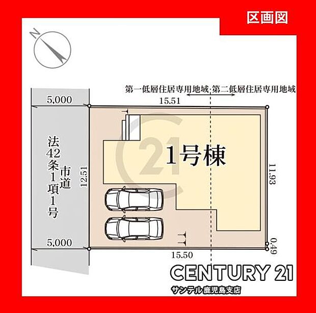 駐車スペースは、並列2台分になります♪