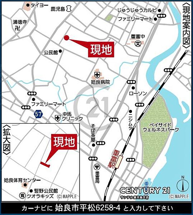 タイヨー重富店まで徒歩約7分(約450m)の距離になります!