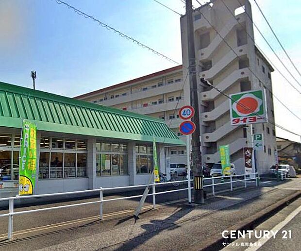 タイヨー光山店まで1200m