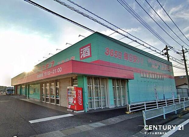 ディスカウントドラッグコスモス下福元店まで750m