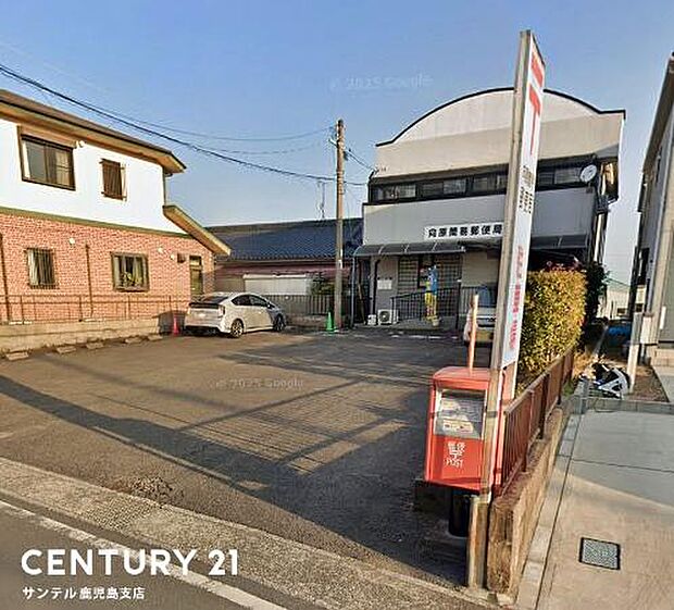 向原簡易郵便局まで950m