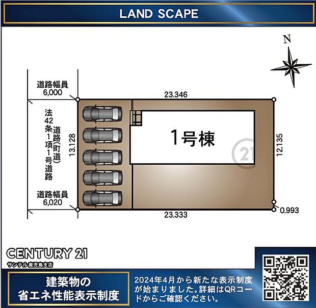 本物件は1号棟です♪お車は最大で並列5台の駐車が可能です♪