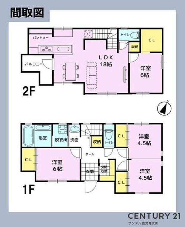 南東向き！4LDKで余裕のある間取りです♪リビングや各居室が広めに取られており、収納もしっかりあるのでファミリーには嬉しい間取です♪