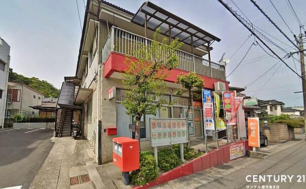 鹿児島池之上郵便局まで600m