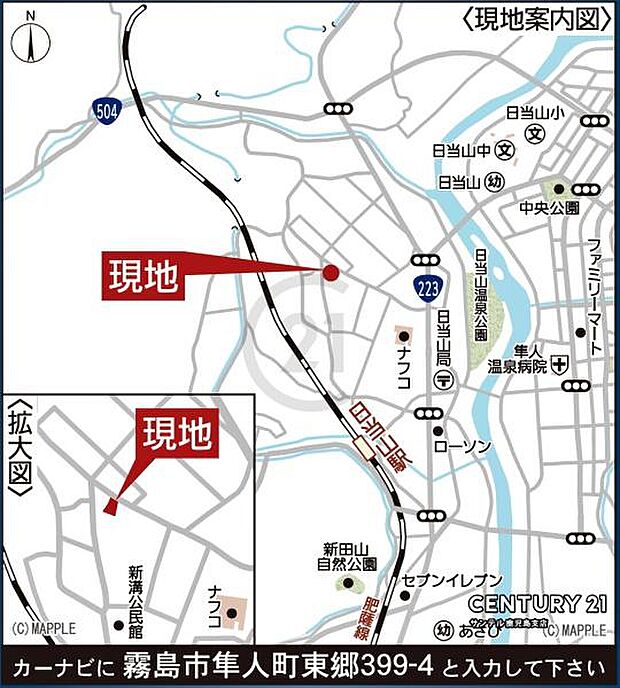 ディスカウントドラッグコスモス日当山店まで徒歩約10分(約850m)です!