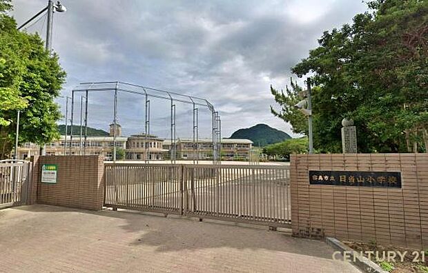 霧島市立日当山小学校まで1000m