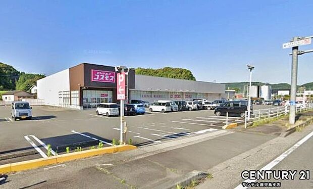 ディスカウントドラッグコスモス日当山店まで850m