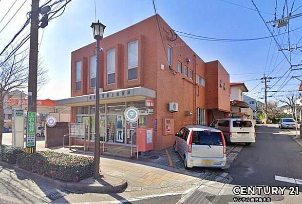 鹿児島紫原五郵便局まで550m