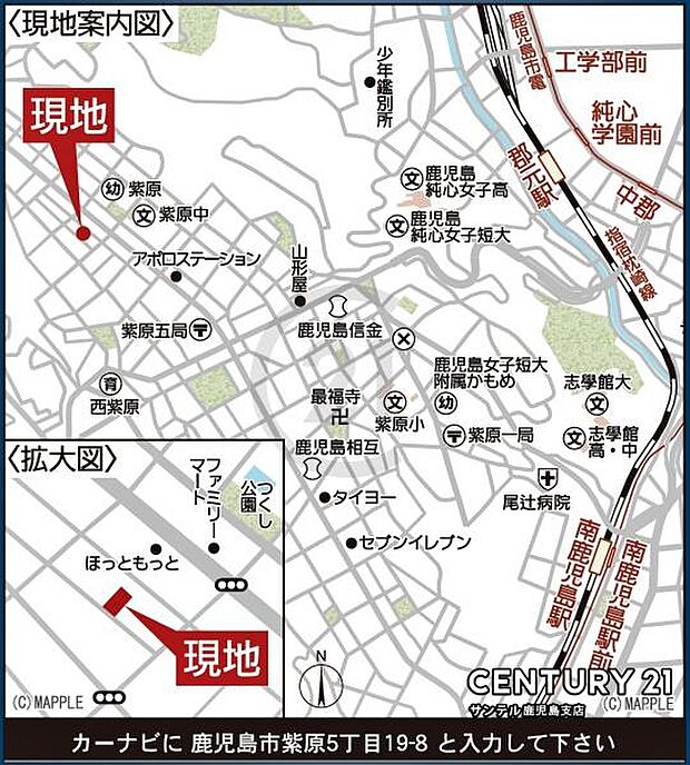 ディスカウントドラッグコスモス紫原店まで徒歩約2分（約130m）です！