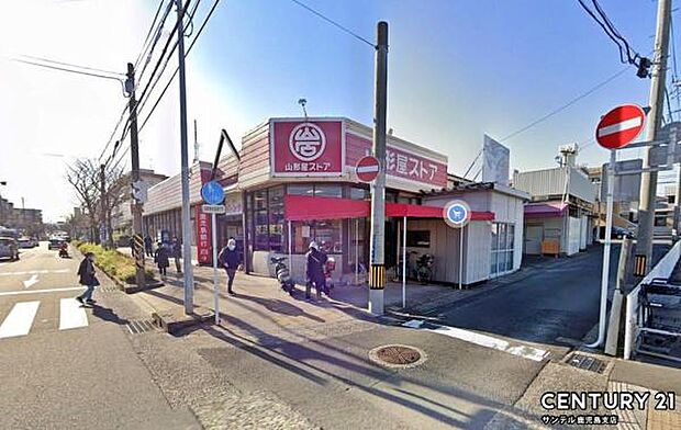 山形屋ストア紫原店まで900m