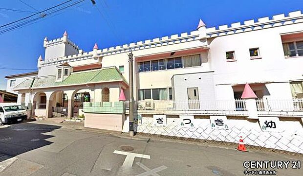 さつき幼稚園まで600m