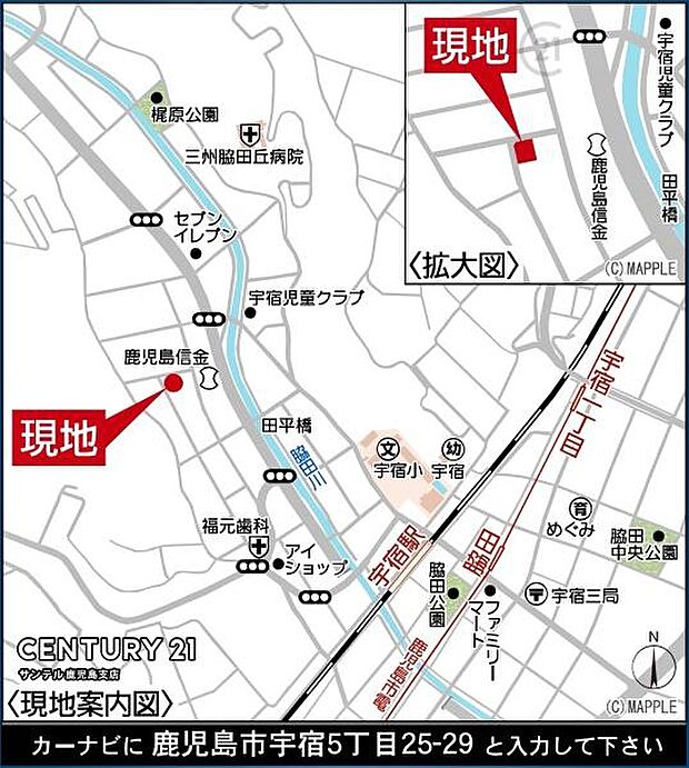 タイヨー宇宿店まで徒歩約9分(約700m)です!
