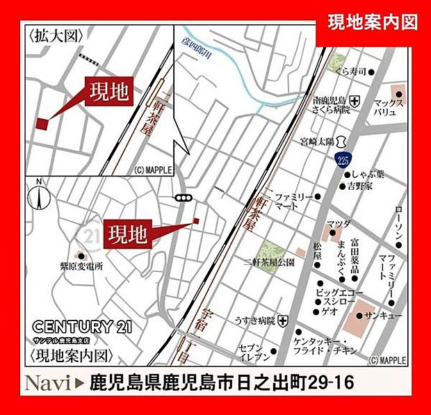 タイヨー宇宿店まで徒歩約9分(約700m)です!