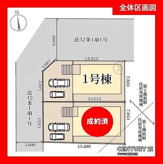 本物件は1号棟です♪駐車場は並列2台で駐車可能です♪