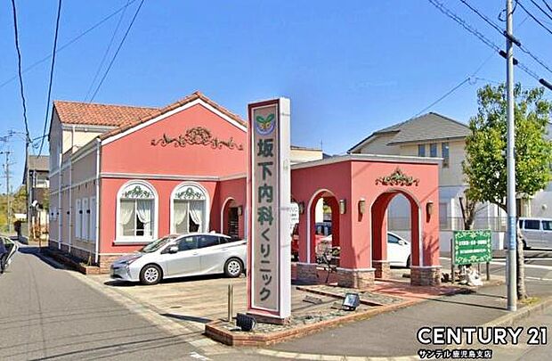 坂下内科くりニックまで550m