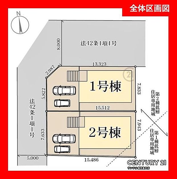 本物件は2号棟です♪駐車場は並列2台で駐車可能です♪