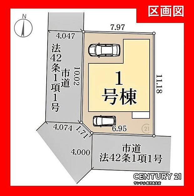 駐車スペースは、ビルトイン車庫も含め合計2台分になります♪
