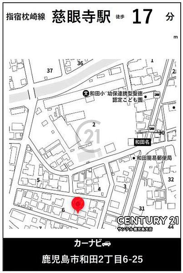 和田小学校まで徒歩約3分（約240m）の距離です！