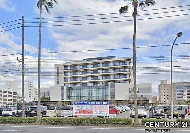 医療法人徳洲会鹿児島徳洲会病院まで850m