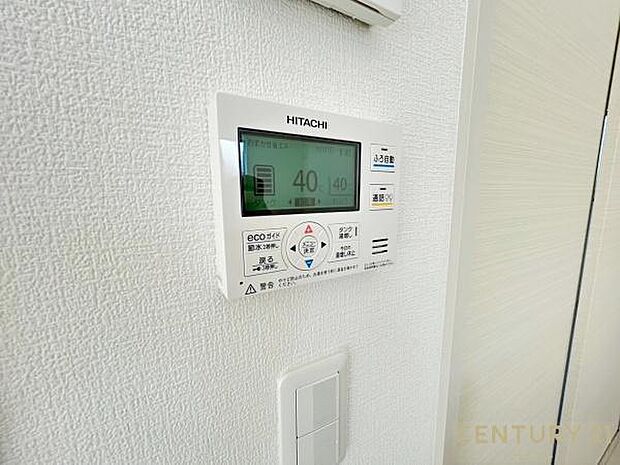 (同仕様写真)給湯リモコン！スイッチひとつでお湯張りまで出来て家事が捗ります。追い炊き機能付きなので、長湯をしても、ずっと温かいお湯で気持ち良く入浴できます。