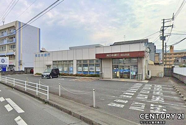 南日本銀行谷山支店まで650m