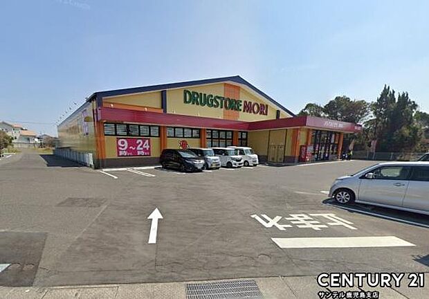 ドラッグストアモリ吉野店まで1600m