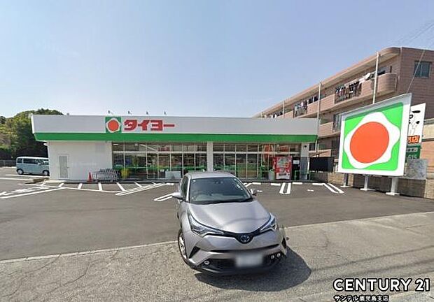 タイヨー吉野中央店まで1400m