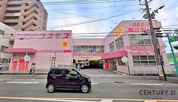 ディスカウントドラッグコスモス谷山店まで160m