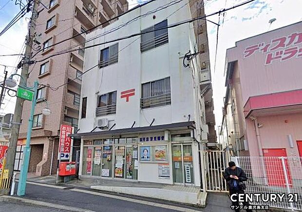 鹿児島清見郵便局まで250m