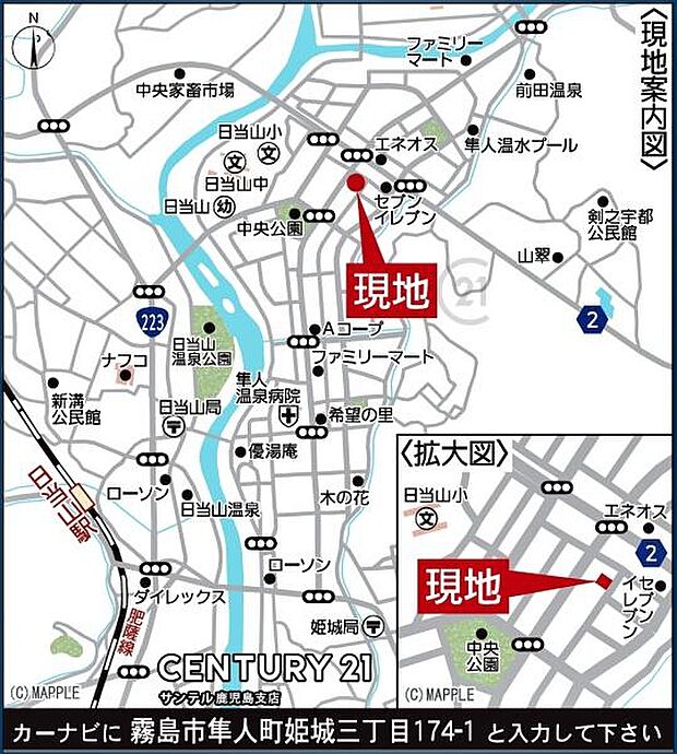 A・コープ姫城店まで徒歩7分(約500m)の距離です♪