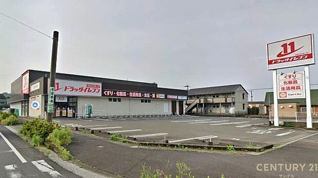 ドラッグイレブン姫城店まで260m