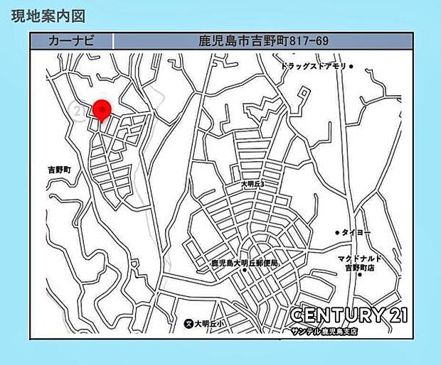 大明丘小学校まで徒歩約11分（約850m）の距離です！