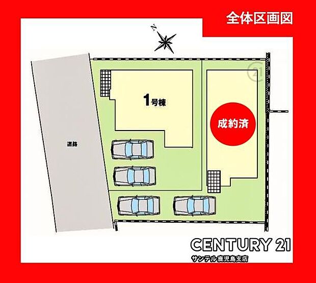 本物件は1号棟です♪駐車場は2台可能です♪