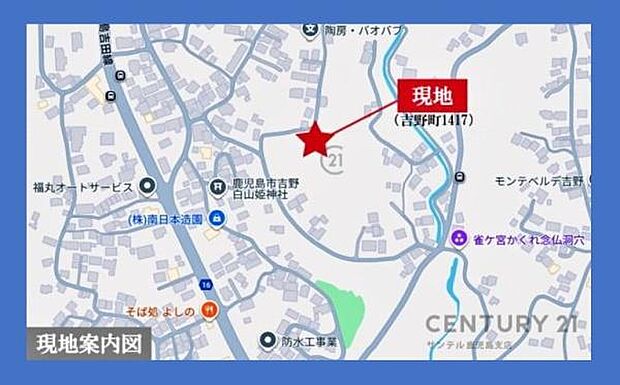 タイヨー吉野店まで徒歩約10分(約800m)の距離です!