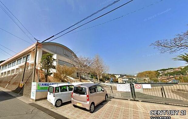 鹿児島市立大明丘小学校まで1100m