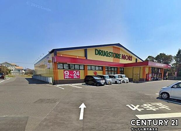 ドラッグストアモリ吉野店まで1400m