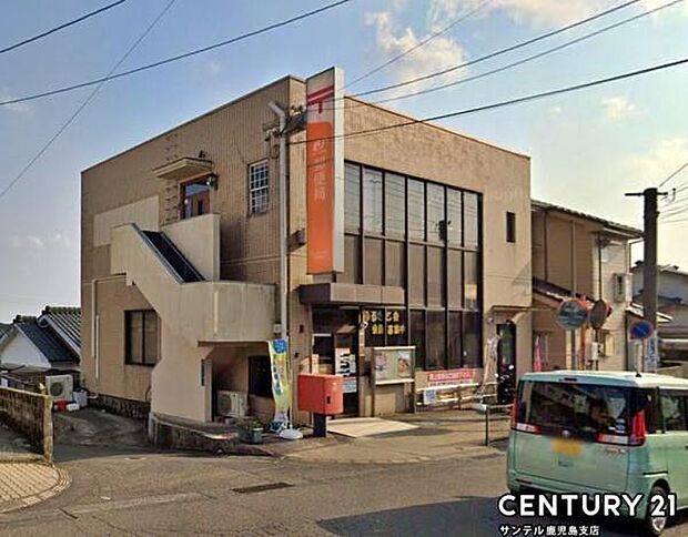 鹿児島大明丘郵便局まで1100m