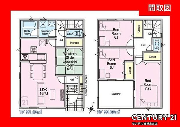 2号棟です!2階建、4LDKの間取りです♪各居室に収納があり、バルコニーも付いているのでとても使い勝手の良い間取りとなっております♪