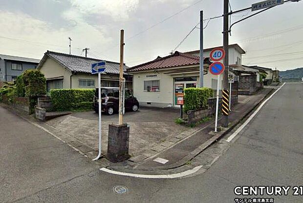 見次簡易郵便局まで750m