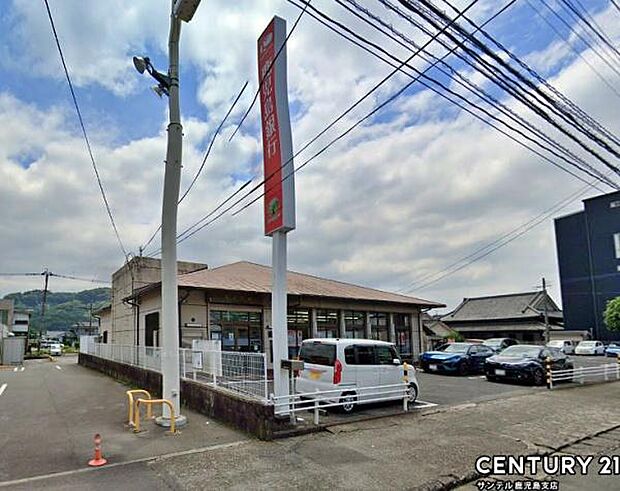 鹿児島銀行日当山支店まで1100m