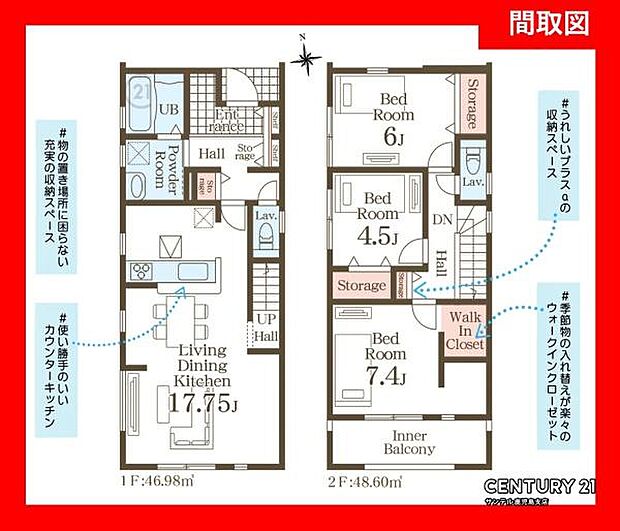 1号棟です!南向、2階建、3LDKの間取りです♪広々としたリビングでご家族ゆったり過ごせます。バルコニーも付いているのでとても使い勝手の良い間取りとなっております♪