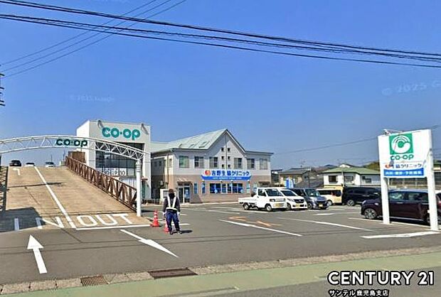 コープ吉野店まで500m