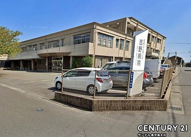 医療法人明心会吉野病院まで750m