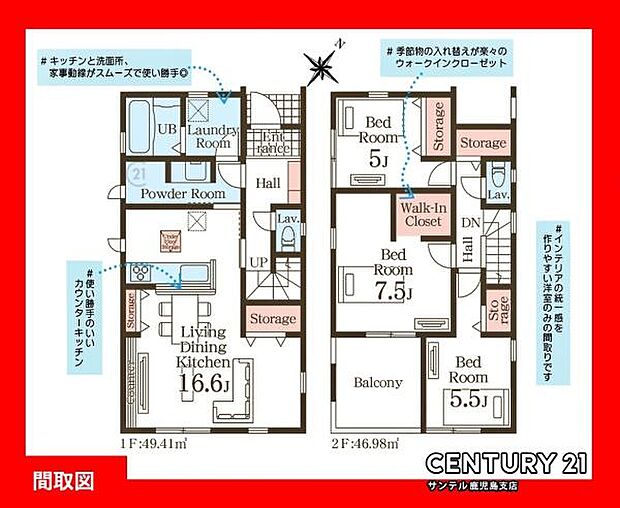2階建、南東向き、3LDKの間取りです♪各居室に収納があり、とても使いやすい間取りとなっております♪