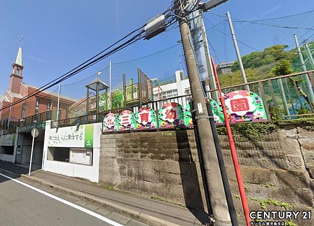 認定こども園鹿児島三育幼稚園まで850m