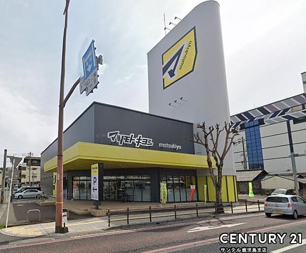 マツモトキヨシ草牟田店まで1000m